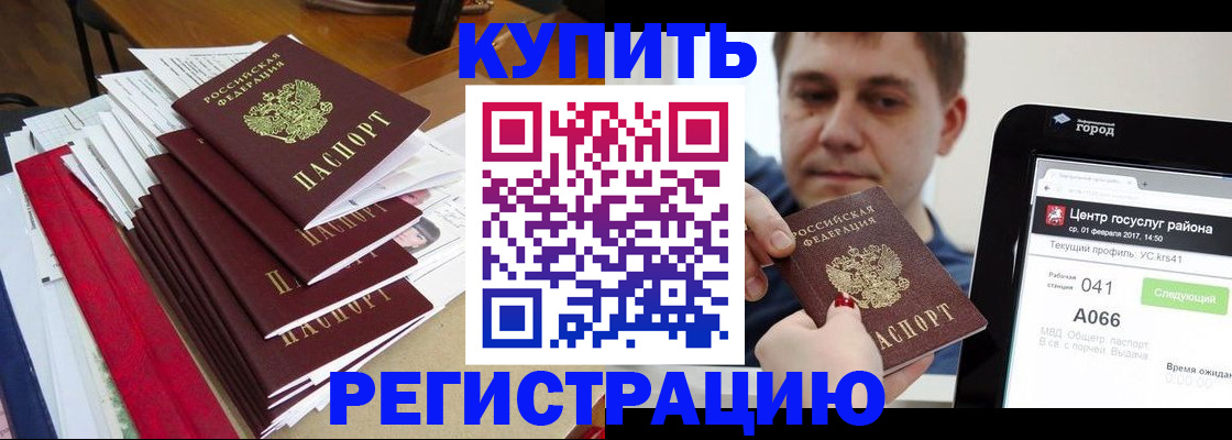 временная регистрация госуслуги в Азнакаево